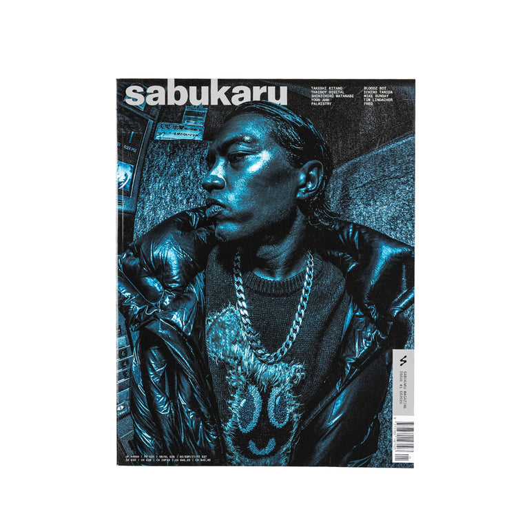 KD Presse Sabukaru Issue 1