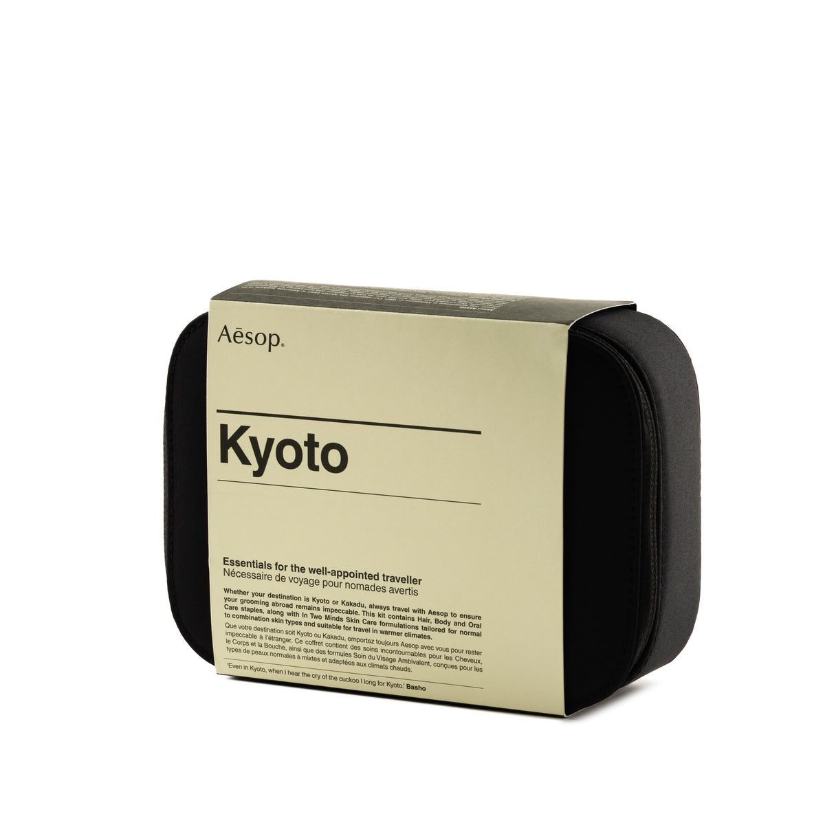 Aesop Kyoto City Kit | Accessoires » Buy online now!
