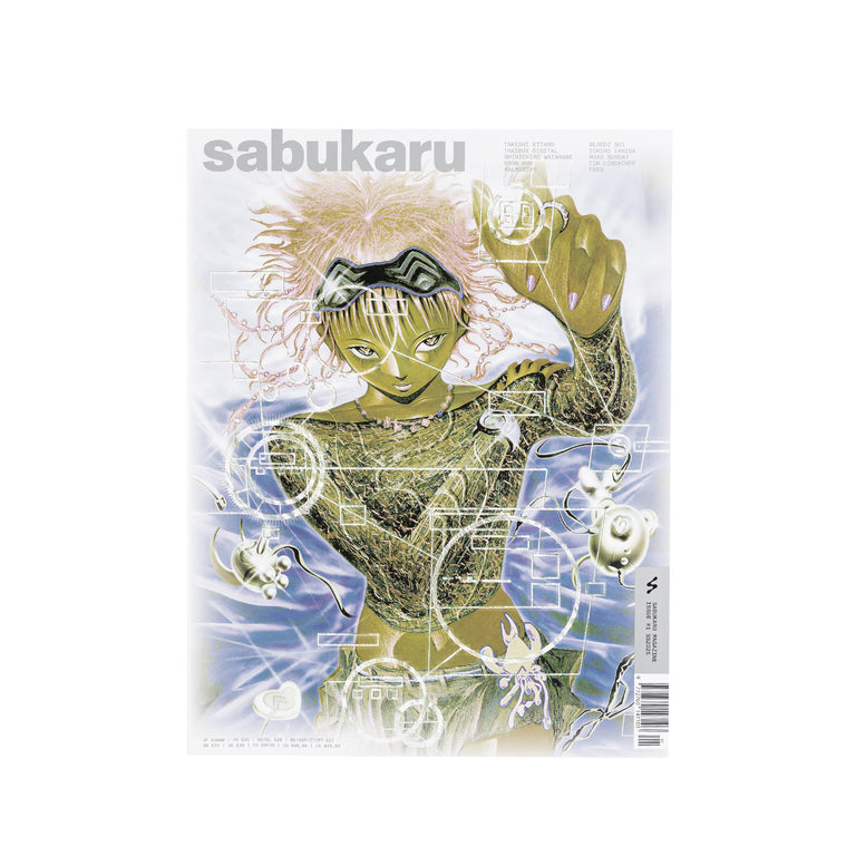 KD Presse Sabukaru Issue 1