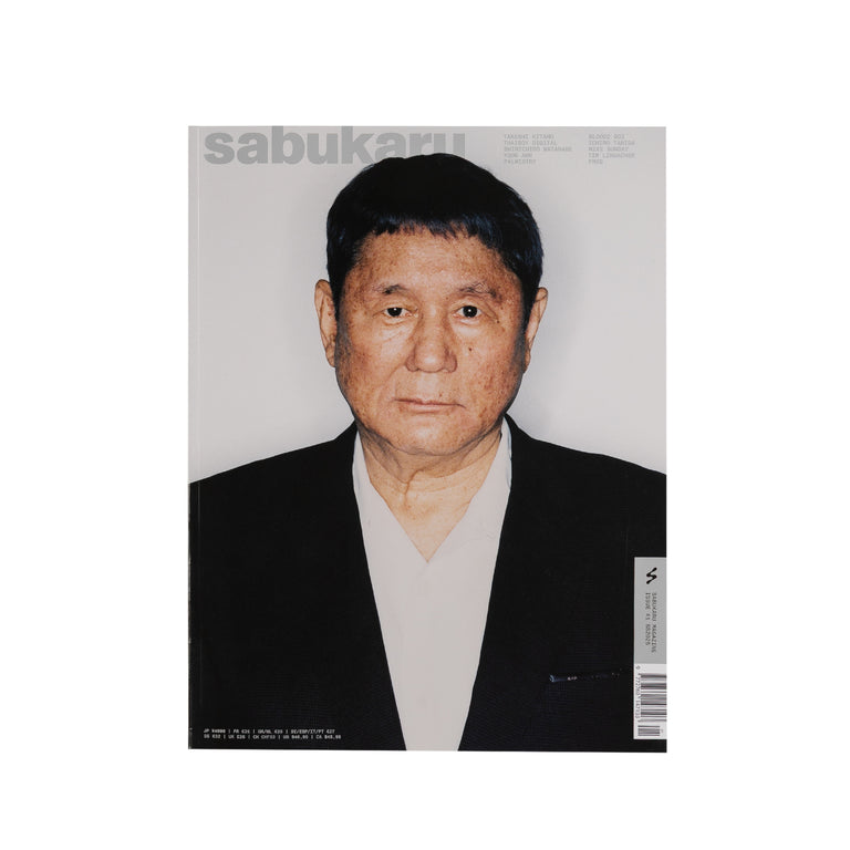 KD Presse Sabukaru Issue 1