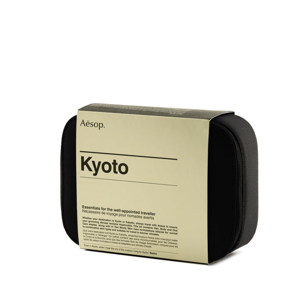 Aesop イソップ キョウト シティー トラベルキット ハンドケア
