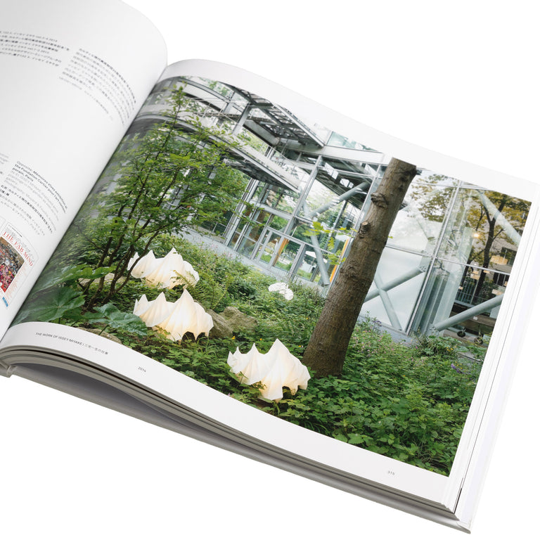 Taschen Issey Miyake 2nd Edition