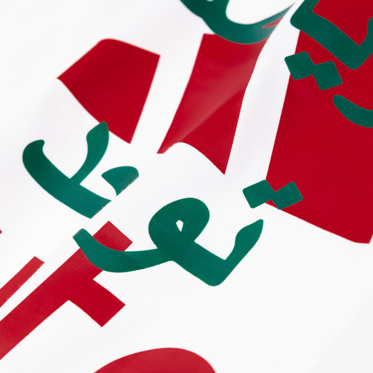 Adidas x Arte Antwerp T-Shirt - XS / White - 3
